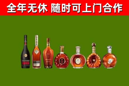 鹿城烟酒回收洋酒价格.jpg