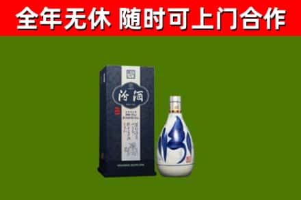 鹿城烟酒回收汾酒.jpg