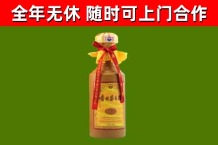 鹿城回收15年份茅台