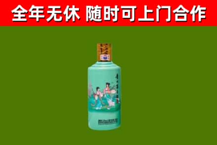 鹿城回收节气茅台酒