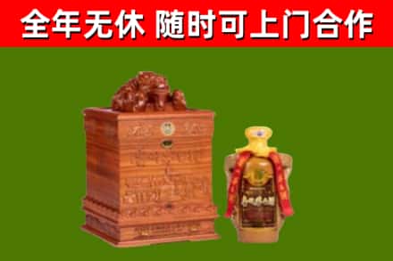 鹿城烟酒回收80陈年贵州茅台酒.jpg