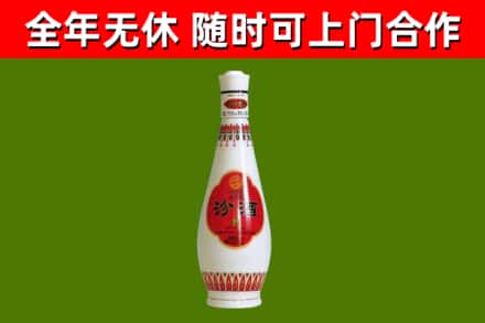 鹿城烟酒回收瓷瓶汾酒.jpg