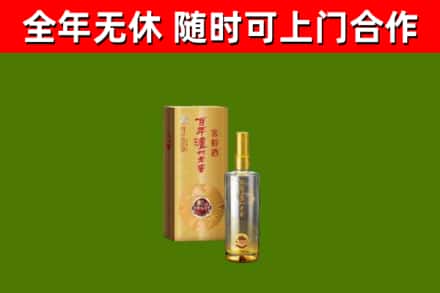 鹿城烟酒回收百年泸州.jpg