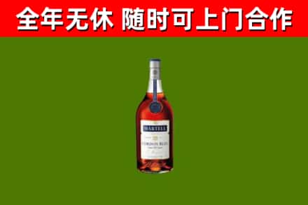 鹿城烟酒回收马爹利蓝带洋酒.jpg